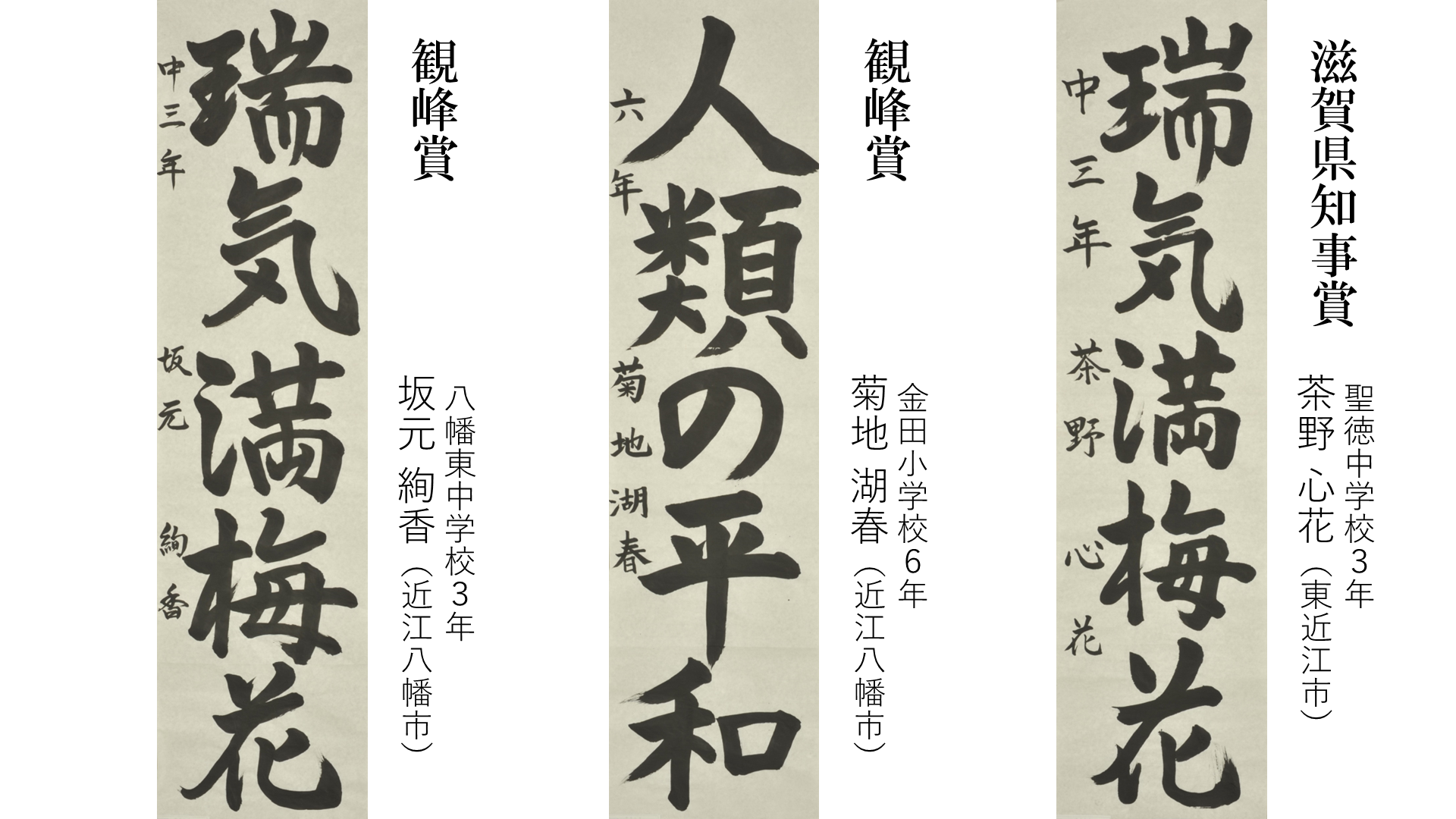 観峰百人一首 日本習字 - メルカリ
