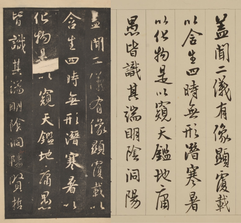 硯　金峯石　政峯作　書道　アンティーク K6 刻字作品 ”円融” by KOUSYU original | 刻・書・描アート