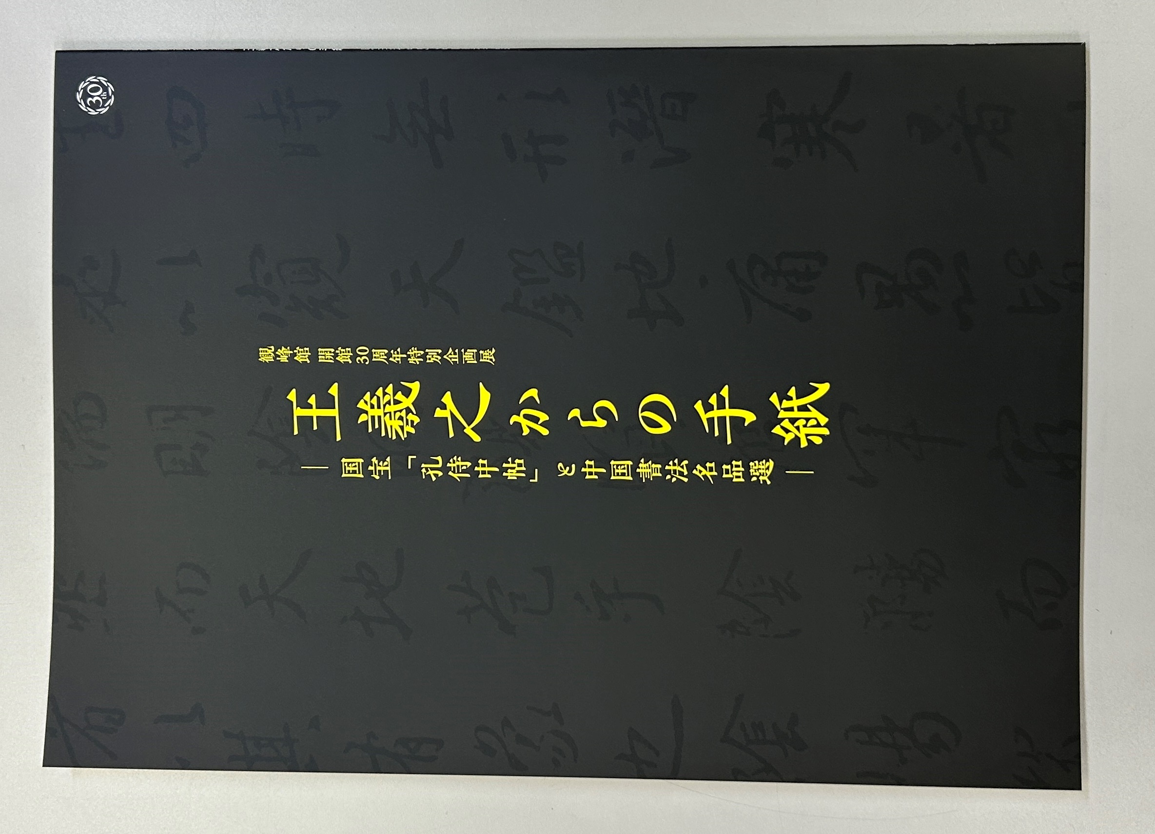 90de5b0c33360b075fb28117ef2085