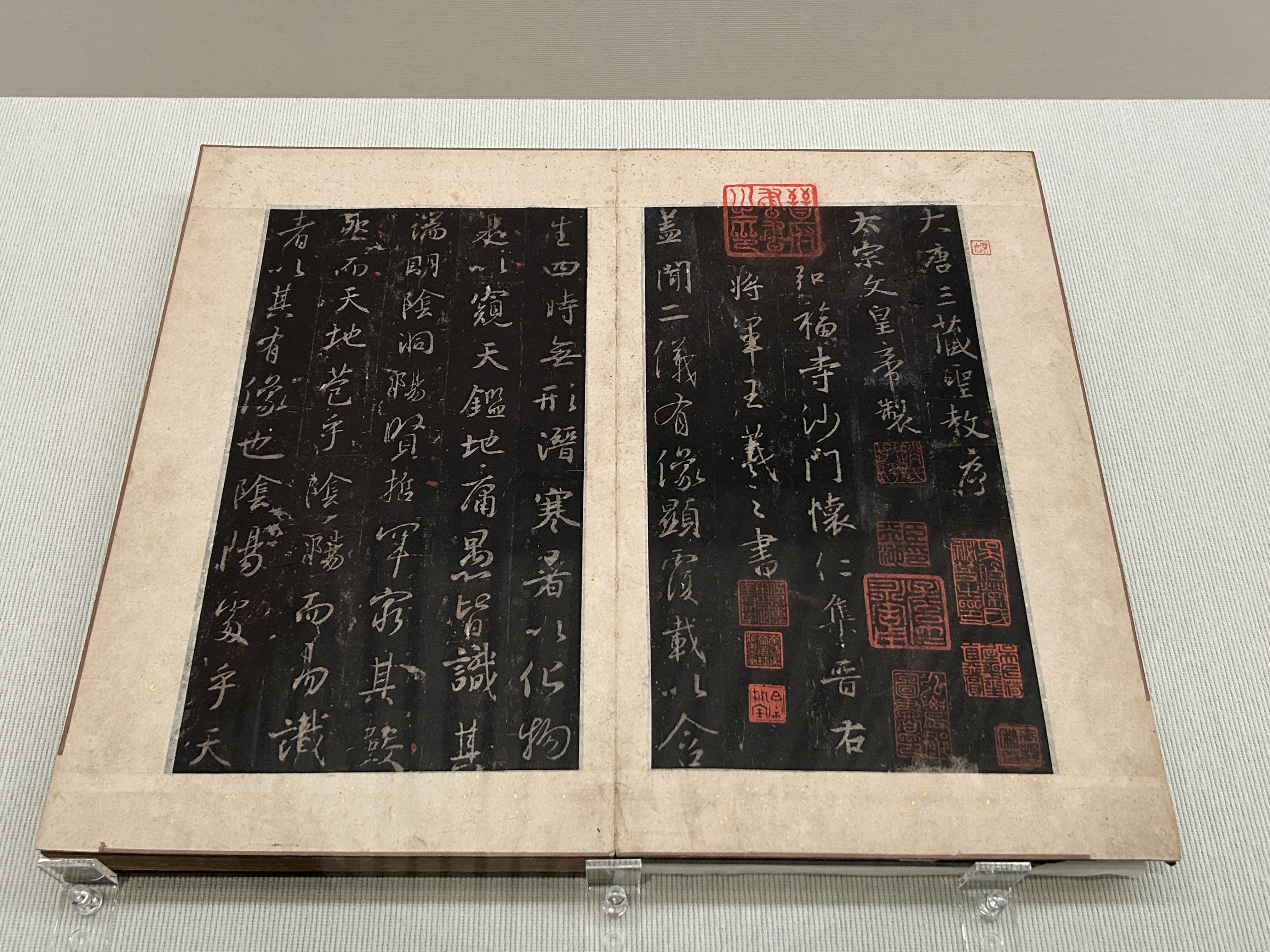 お知らせ】開館30周年特別企画展🎊作品紹介③王羲之「集王聖教序（黒川